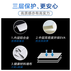 斯戴尔简约轻奢墙角保护条防撞护角条极窄阳角线客厅装饰软免打孔