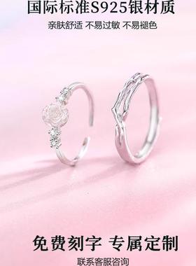 白山茶情侣戒指纯银一对男女款对戒小众设计高级感纪念礼物送女友