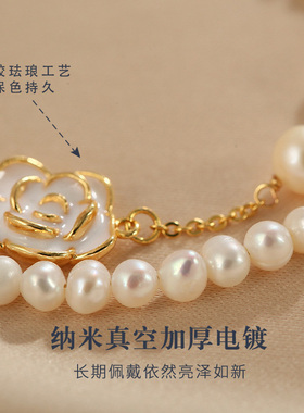 山茶花淡水珍珠手链女纯银轻奢小众精致2025年新款手串生日礼物