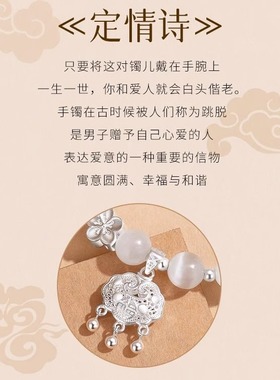 平安锁S999纯银猫眼石手链女2024年新款轻奢小众精致手镯生日礼物