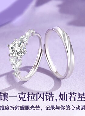 【S999银|可刻字】紫藤花对戒