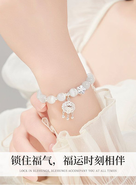 【999银|正品】福锁猫眼石手链