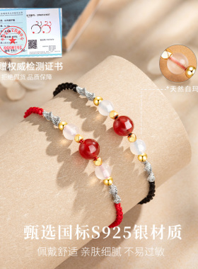 相思红豆情侣手链纯银一对情侣款定情信物玛瑙手绳纪念礼物送女友