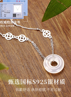 福运平安扣S925纯银项链女款2024新款爆款轻奢小众玉髓生日礼物