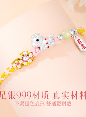 【足银|正品】马上暴富手绳