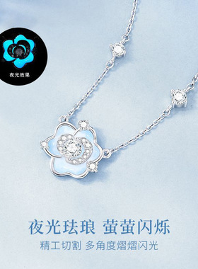 山茶花纯银项链女款2025新款高级感轻奢小众锁骨链生日礼物送女友