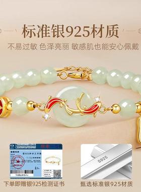 【纯银|正品】锦鲤和田玉手链