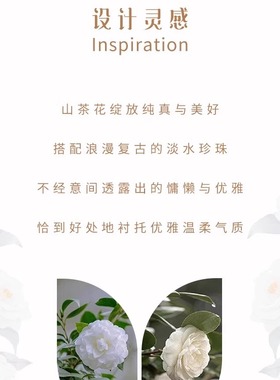 山茶花珍珠项链女纯银高级感轻奢小众2025年新款锁骨链生日礼物