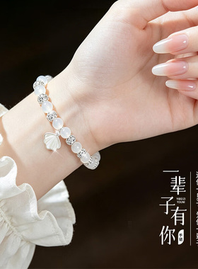 S925纯银一贝子玉手链女款2026新款轻奢小众精致玉髓手串生日礼物