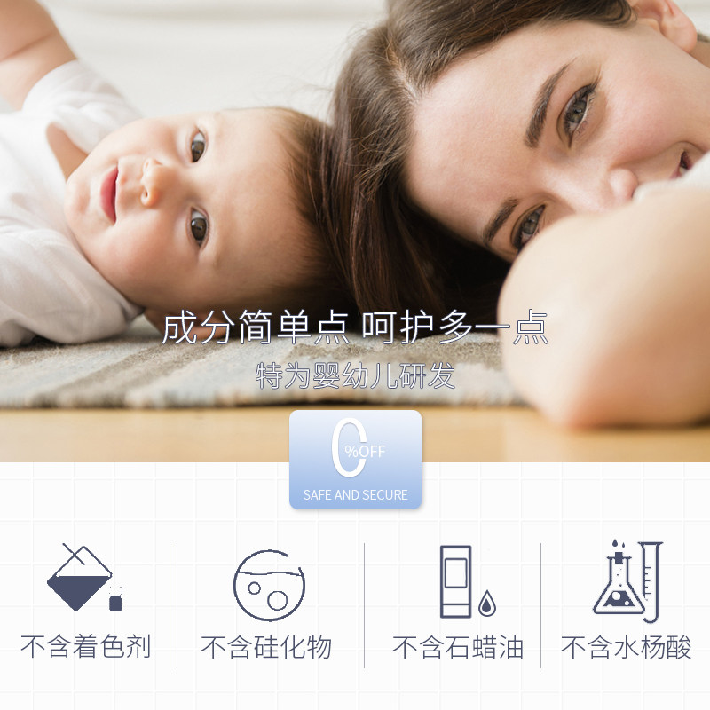 得琪婴儿保湿新生儿童身体乳宝宝霜 daycare得琪润肤乳