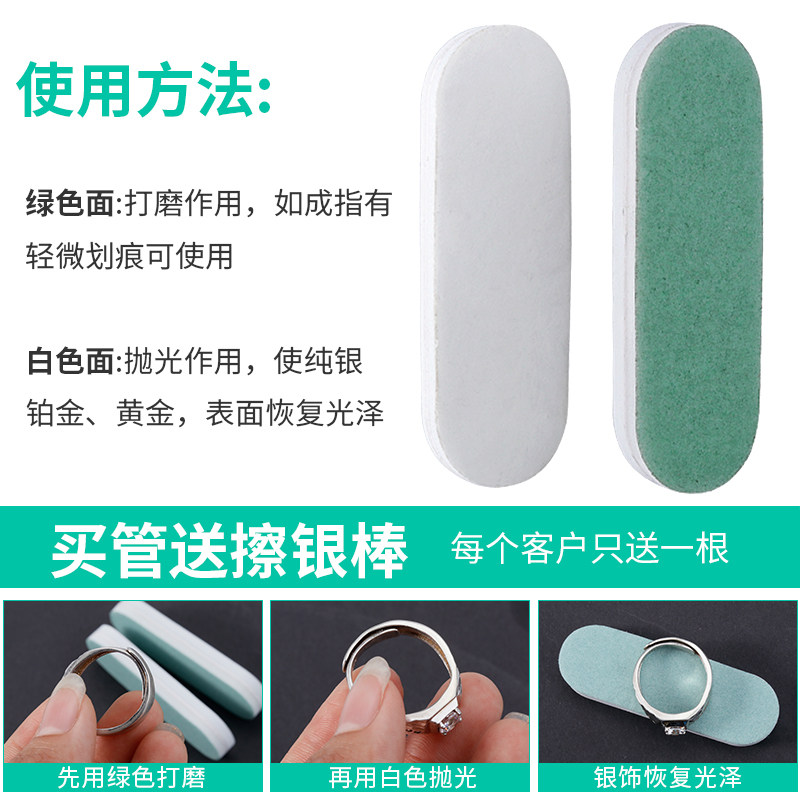 Live ring ultra-thin anti-falling invisible fixed heat shrinkable tube