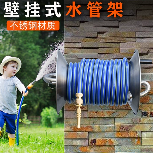 Автомобильная стиральная стойка для водных труб вокруг рамы по бытовой рулонной трубке, висящая стена из нержавеющей стали, стойка для хранения шлангов, залитых водой