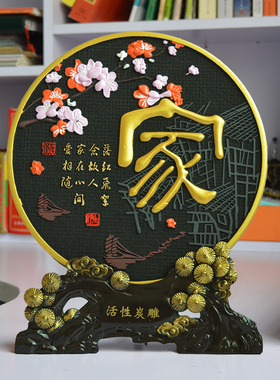 乔迁新居装饰摆件家居饰品酒柜客厅电视柜博古架小摆设创意工艺品