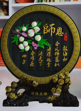 送老师毕业礼物高中小学生幼儿园学生感谢老师礼品实用创意纪念品