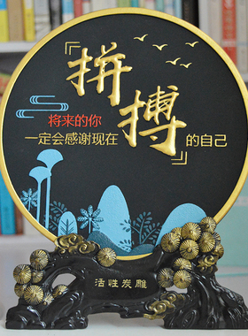 房间装饰品书桌摆件活性炭鼓励