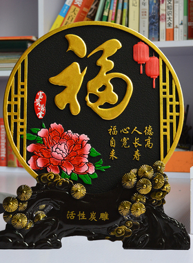 家居饰品乔迁新居装饰摆件酒柜小摆设客厅电视柜博古架创意工艺品