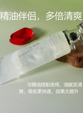 云南西植高纯度天然芦荟胶