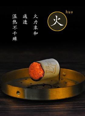 正品艾灸柱粒装十年陈金纯艾绒