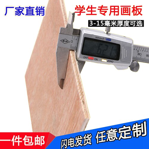 三合板五合板多层板免漆胶合板防滑包装板5mm9mm15-40mm切割定制 - 图3