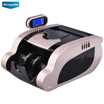 C class currency detector bank special small household office commercial portable new version RMB voice intelligent fan