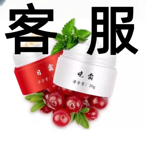正品红加白升级版红白瓶植萃护肤提亮肤色美容院日晚套装色斑晒斑 - 图2