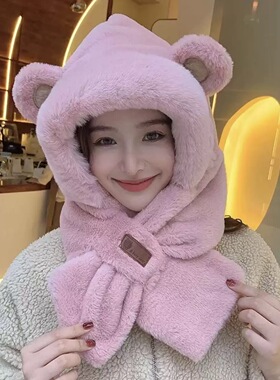 小熊毛绒帽子围巾一体女冬季2026新款冬天加绒加厚防风帽保暖可爱