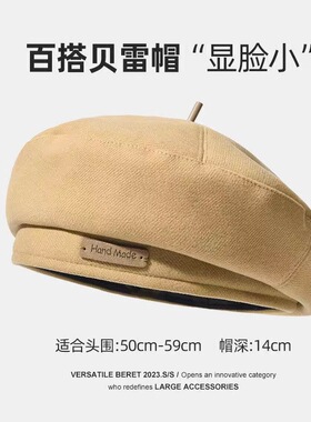 秋冬毛呢贝雷帽女款春夏八角帽显脸小网红百搭大头围潮牌画家帽子