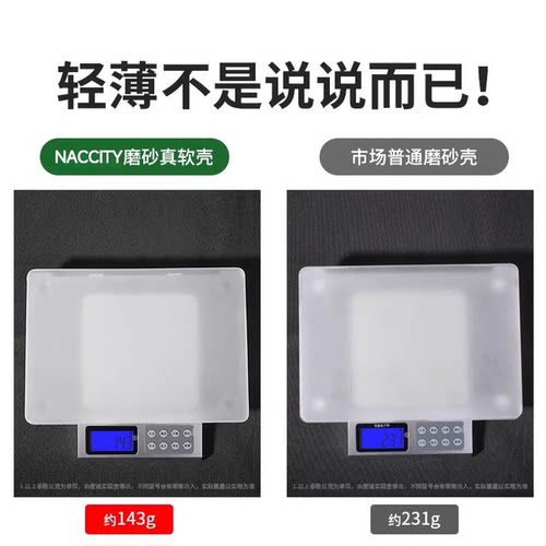 2025新款macbook保护壳pro/air适用m4苹果笔记本电脑保护套14寸16膜mac磨砂透明13.6硅胶15.3英寸软壳M3超薄 - 图1