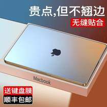 2023 models of macbook protection shell macbookair protective sleeves 15 inch pro apply Apple 14 inch m3 notebook mac computer m2 cling film air transparent