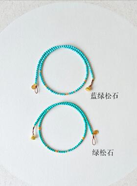 绿松石项链淡水珍珠串珠新中式国风锁骨链叠戴百搭毛衣链女颈链