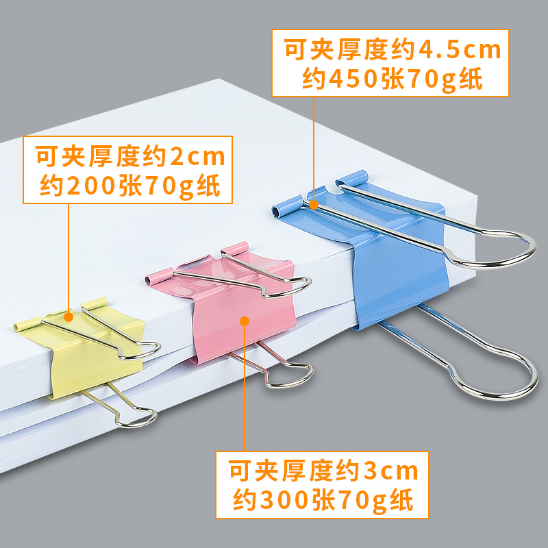 大号彩色长尾夹加大号会计凭证夹文件装订整理神器中号金属凤尾票夹鱼尾夹资料分类收纳食品强力铁夹小夹子 - 图2