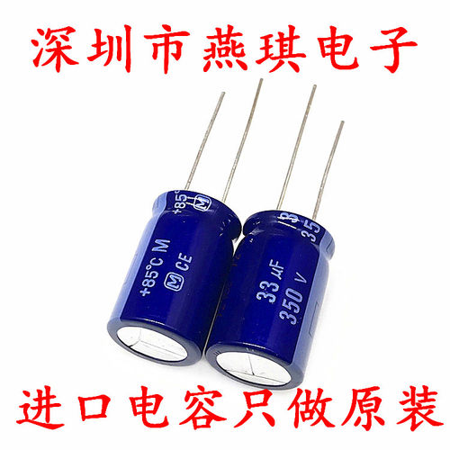 进口铝电解电容 63v2200uf 18*40 黑金刚KY升级版 高频低阻长寿命 - 图2