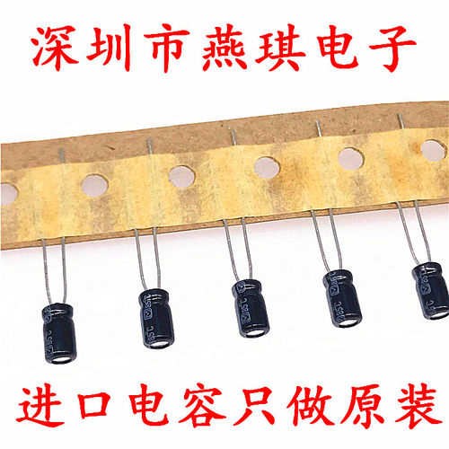 进口铝电解电容 63v2200uf 18*40 黑金刚KY升级版 高频低阻长寿命 - 图3