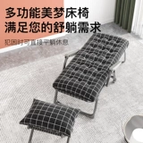 Ленивый диван складной стул в зимний и летний двойной лаунж -стул балкон досуговый досуг полдень смазочный стул