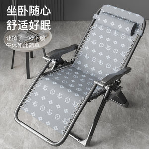 享趣躺椅午睡办公室午休可折叠椅子阳台家用休闲坐躺两用靠椅舒适