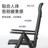 Складное лаундж стул полдень перерыв, дремот, домашнее студенческое общежитие, компьютерный стул, отдых на балконе ленивый стул