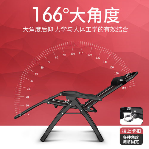 享趣折叠椅躺椅午休椅午睡椅舒适老人靠背椅家用阳台休闲靠椅子 - 图3
