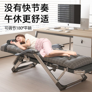 享趣不锈钢折叠床办公室午休单人午睡神器躺椅家用陪护便携行军床