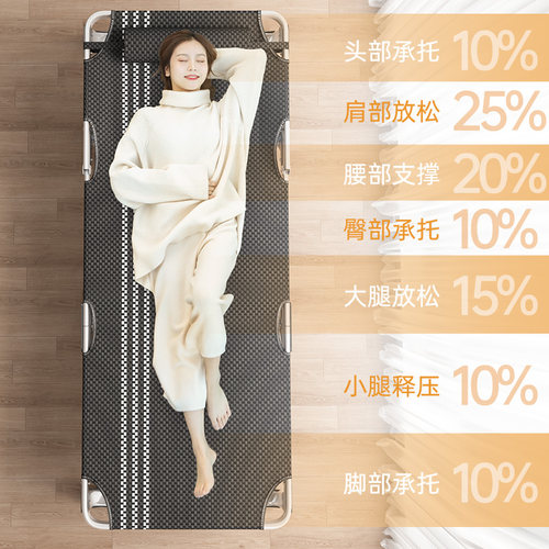 享趣铝合金折叠床单人床家用简易午休床办公室成人午睡行军床躺椅 - 图2