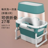 Средство детской гигиены, детская большая ванна для новорожденных для всего тела для домашнего использования