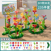 Конструктор, комплект, DIY, 235 шт