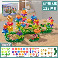 Конструктор, комплект, DIY, 123 шт