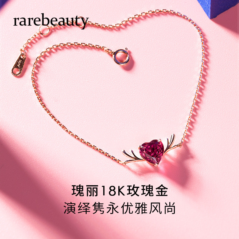  rarebeauty麟凰物手链