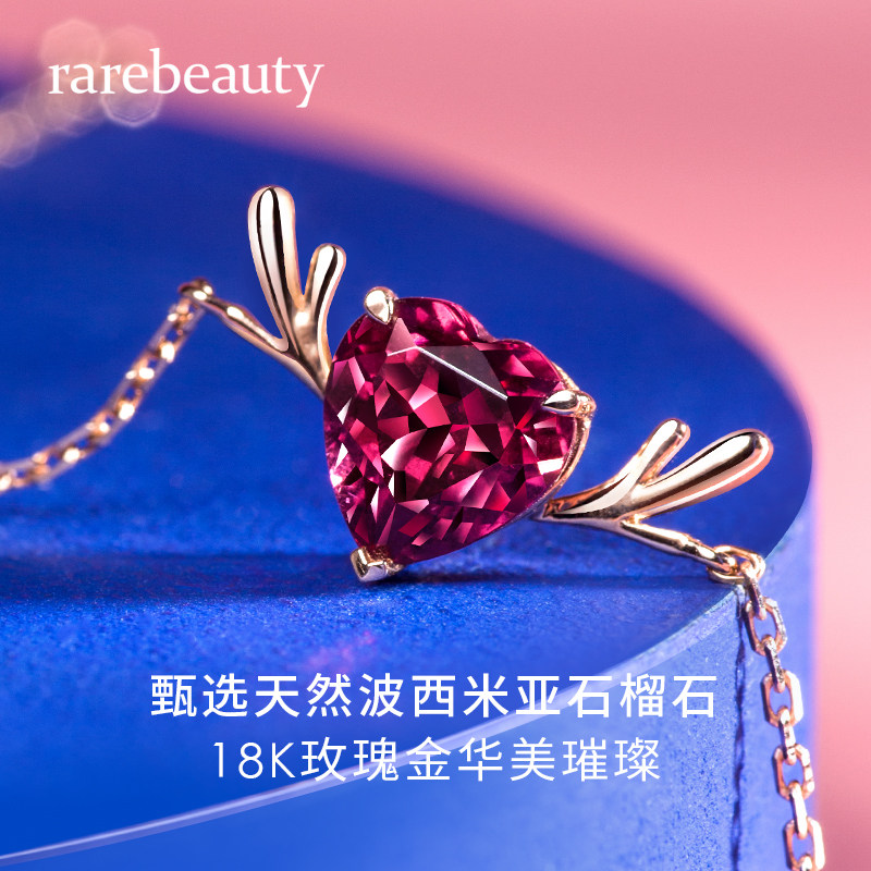  rarebeauty麟凰物手链