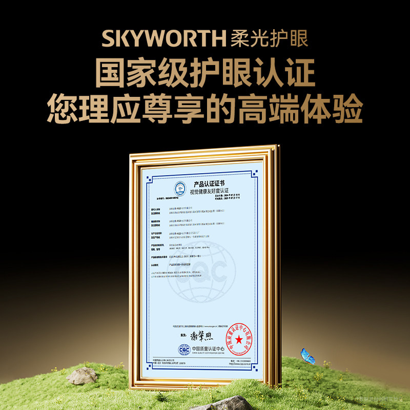 Skyworth L100F 100-inch giant screen theater 4K ultra-high definition ultra-black wide-angle paper screen Pro TV