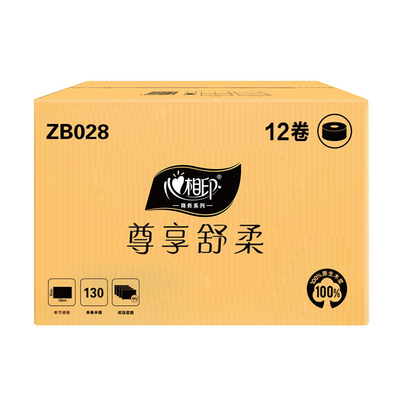心相印大盘卫生纸大卷纸手纸酒店专用大盘纸商用家用大号卫生纸巾,淘宝优惠券,粉丝福利购,淘宝优惠卷