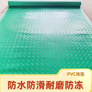 PVC waterproof mats ພື້ນເຮືອນຕ້ານການ slip ການຄ້າ wear-resistant ແລວທາງ stairs ເຮືອນເຮືອນຄົວສາງກອງປະຊຸມ mats ຢາງພາລາພື້ນເຮືອນ