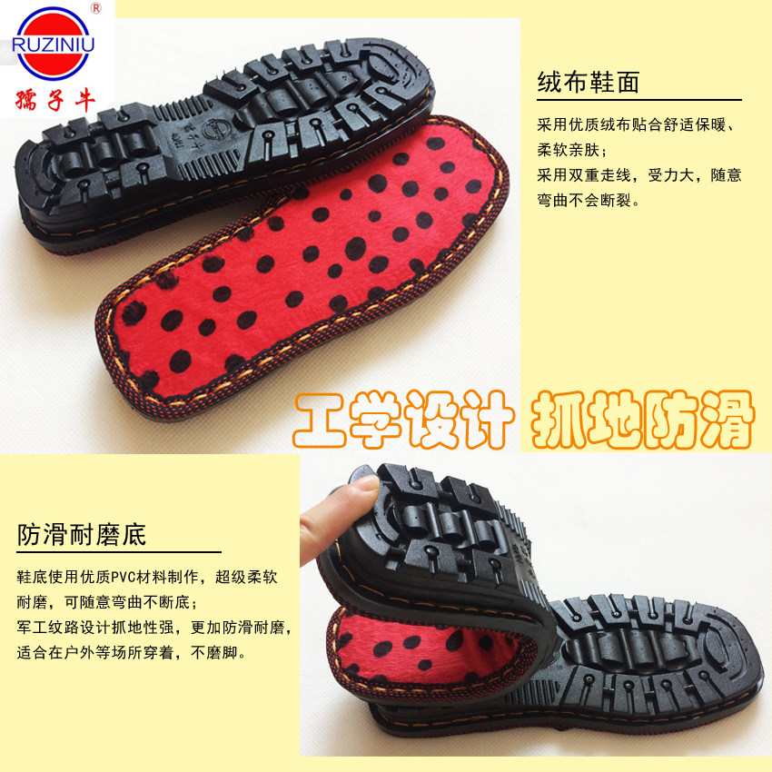 孺子牛棉鞋鞋底手工编织毛线拖鞋底鞋帮海棉勾鞋鞋底牛筋防滑耐磨,淘宝优惠券,粉丝福利购,淘宝优惠卷