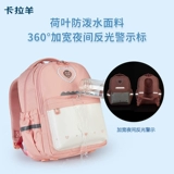 Детский школьный рюкзак подходит для мужчин и женщин со сниженной нагрузкой, защита позвоночника