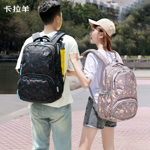 Вместительный и большой школьный рюкзак